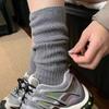 Solid-color Knitted Socks, Trendy, Breathable, School-style, Retro, Versatile Mid-calf Socks, Pile Pile Socks