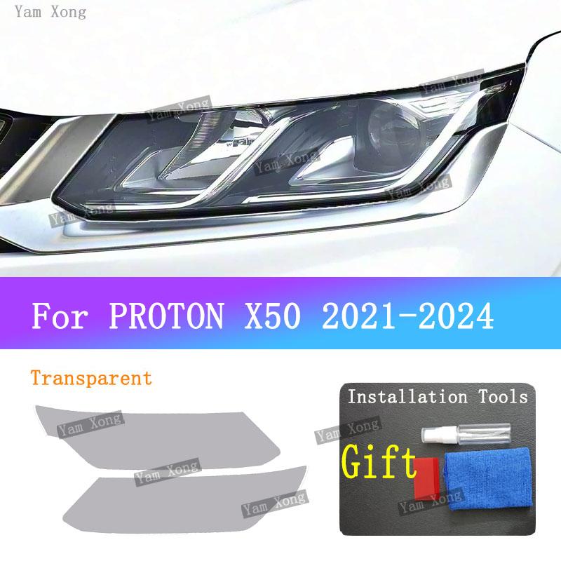 

Для PROTON X50 -2024 Наружная передняя фара Прозрачная защитная пленка Передний свет Черная противоцарапанная пленка Аксессуары Наклейка F Transparent