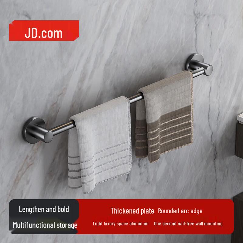 Jingdong Zao Adhesive Wall-Mounted Bathroom Shelf with Towel Bar
