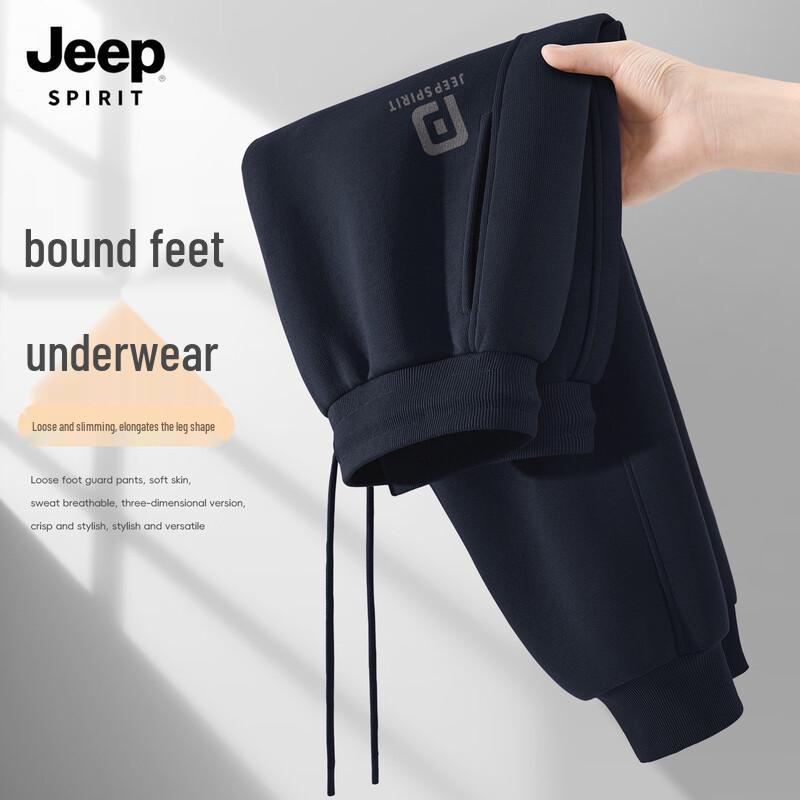 

Мужские повседневные джоггеры свободного кроя JEEP SPIRIT 2XL