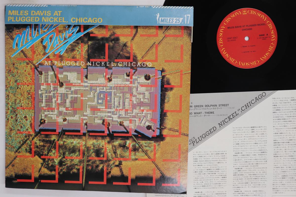 

LP Record MILES DAVIS Miles Davis At Plugged Nickel Chic 18AP2067 CBS SONY 1981 Japan Obi Jazz Used