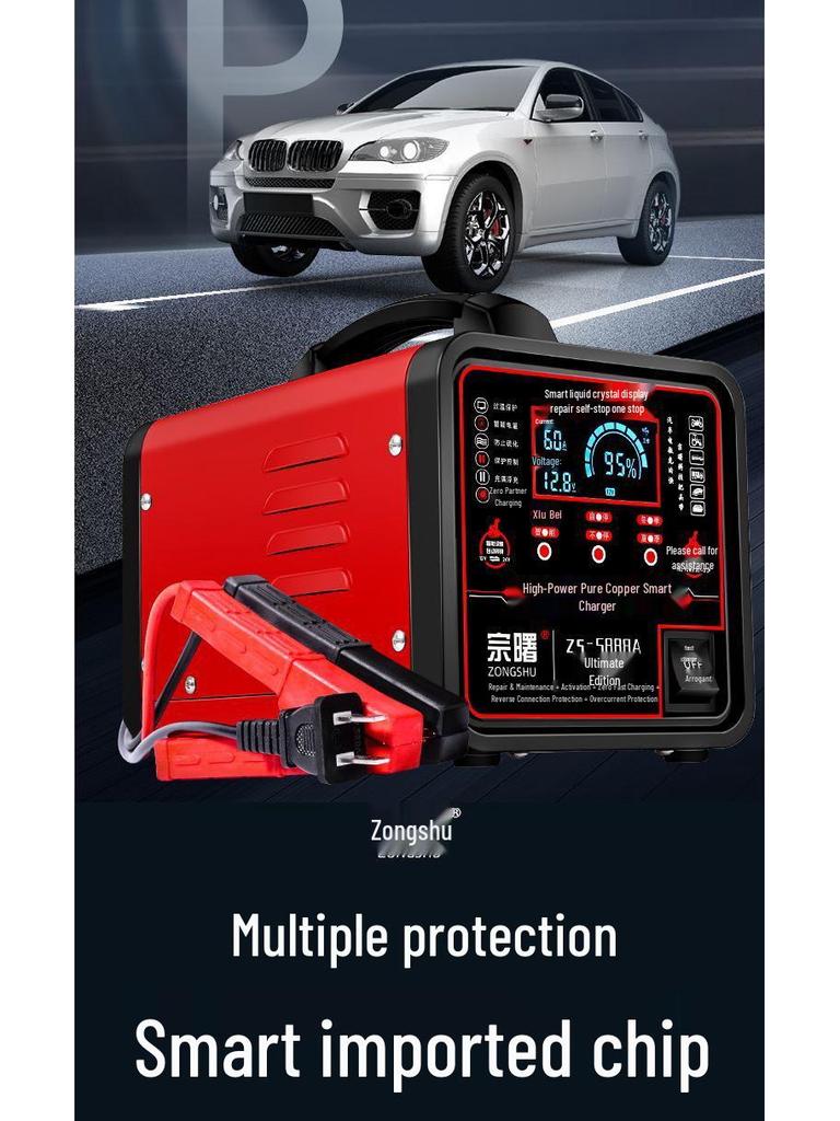12V-24V Smart Hochleistungs-Schnell-Autobatterieladegerät für Blei-Säure-Batterien