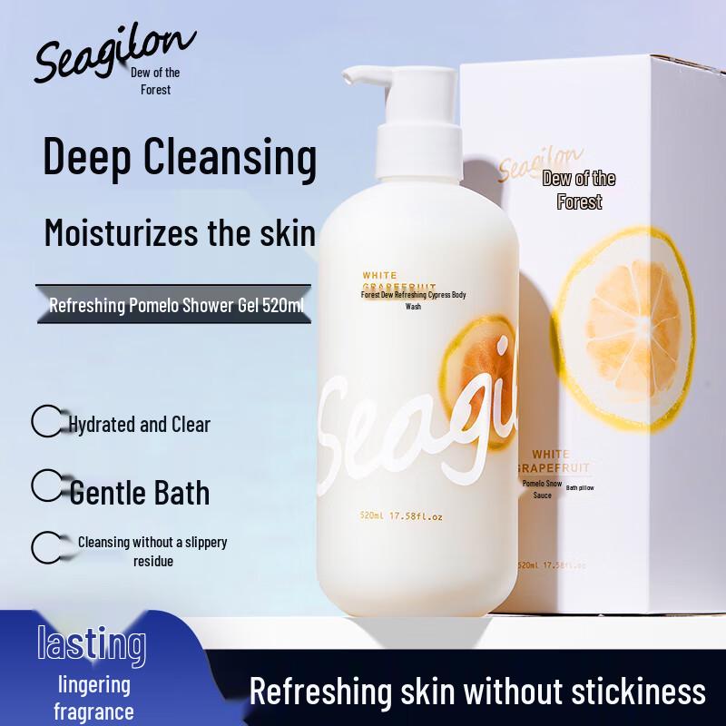 

Sen Zhi Lu Salicylic Acid Fragrant Body Wash