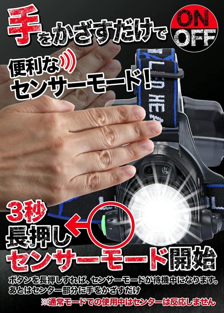 Lampă frontală LED N-FORCE SR-02 cu mod de detectare, funcție de oprire rapidă, rezistentă la apă, rezistentă la praf, rezistentă la șocuri și alimentată de baterii