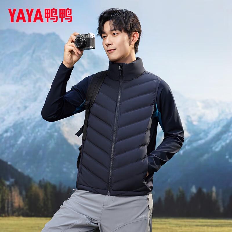 

YAYA Unisex Slim Fit Down Vest XL