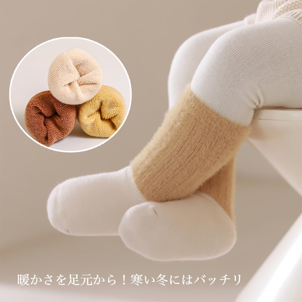 Baby Winter Cute and Easy To Ages Set of Pink [MOMSMENU] Socks, Warm, Cotton, Wear, 6-12 Months, 6,