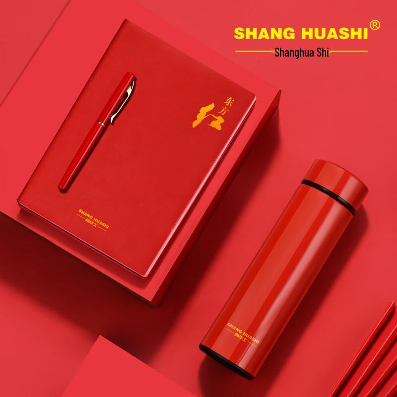 

SHANG HUASHI Oriental Red Gift Set