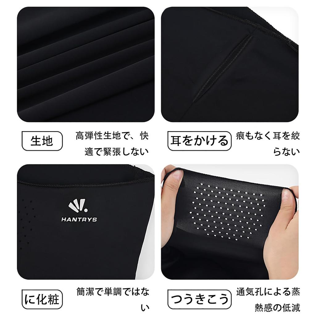 TRKIN Face Cover, UV Protection, Summer, UV Protection, Prevents Breath Discomfort, Ear Hooks, Cool