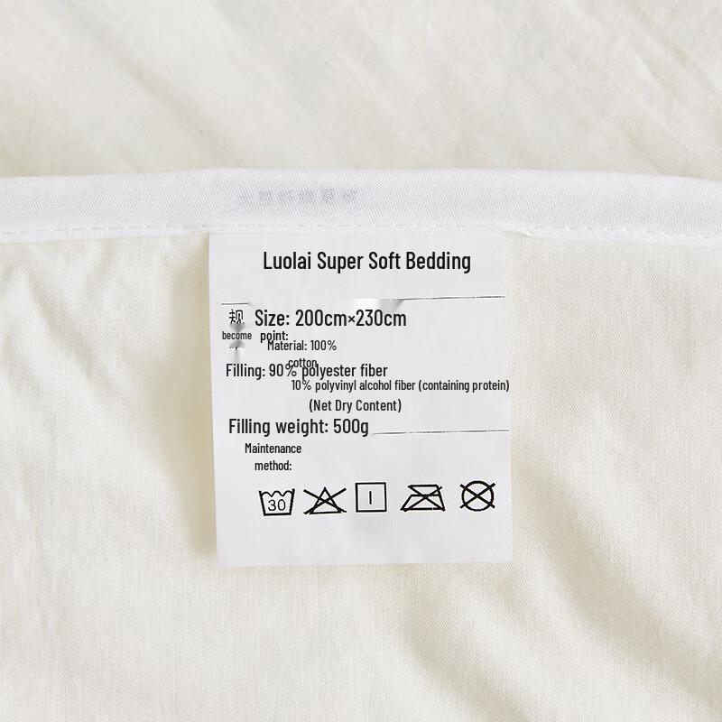 LUOLAI All-Season Cotton Soy Fiber Washable Quilt