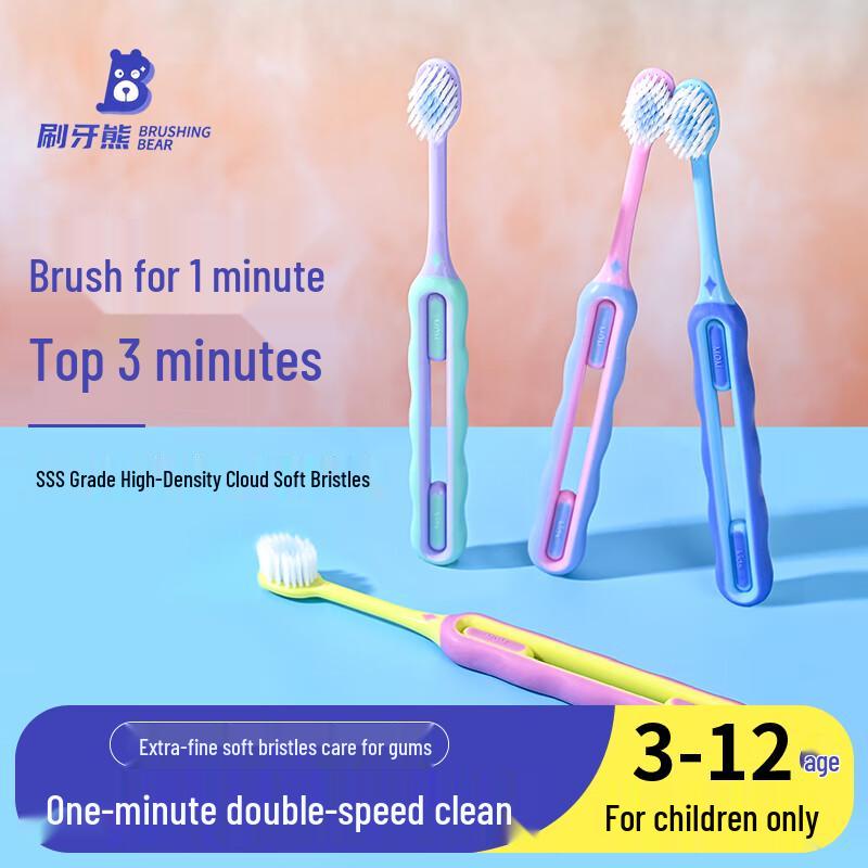 

BRUSHING BEAR Soft Bristle Toothbrushes