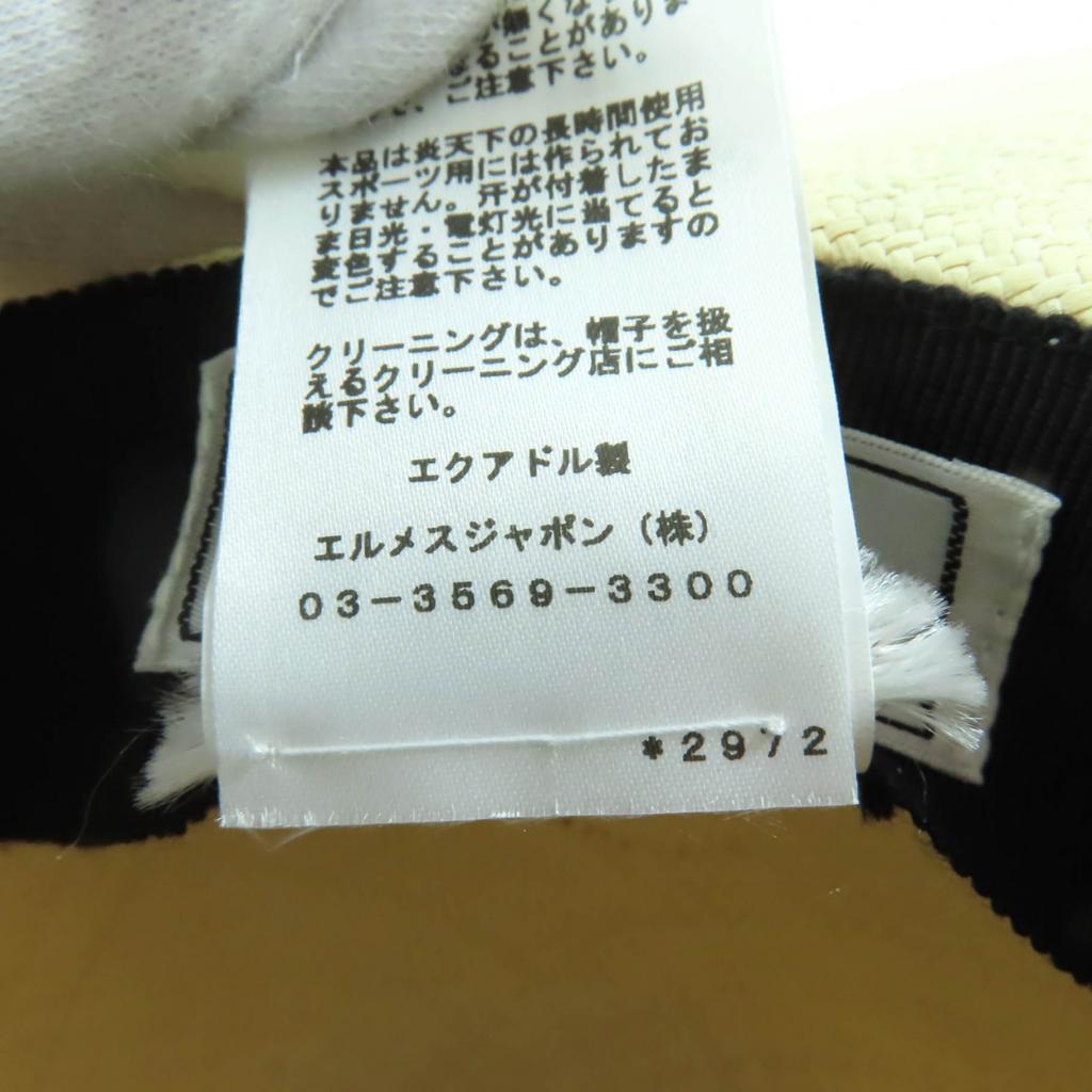 Great HERMES hat Ingrid Zigzag Panama hat with ribbon Straw Women 58 Used