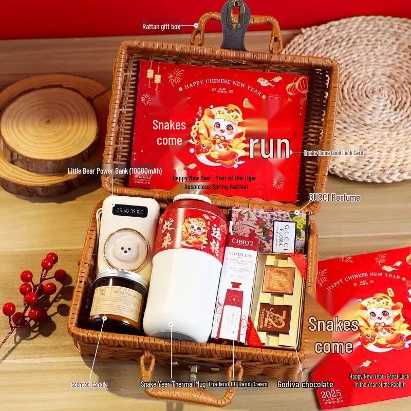 Xianglemei 2025 Elegant Commemorative Gift Box