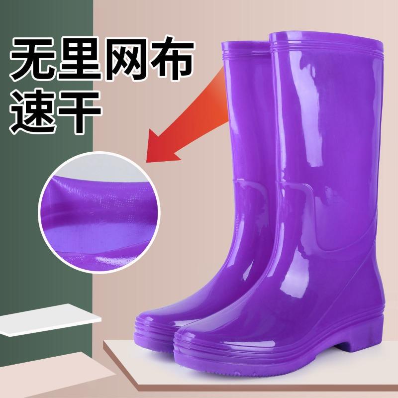 No lining rain shoes women's nonslip comfortable fashion waterproof shoes velvet medium tube water boots wearresistant rain boots