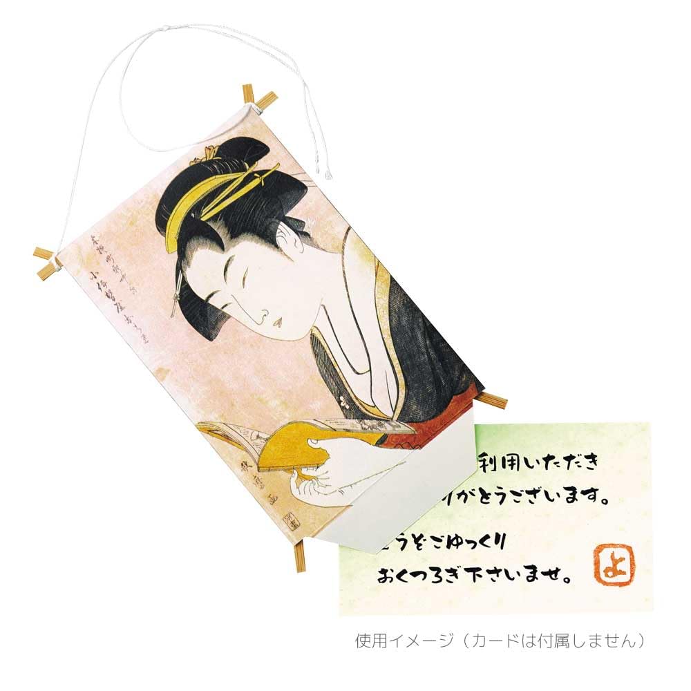 Yamaco Message Kite and 10 2 mixed 64297 Envelopes, Ukiyo-e Design, envelopes, designs,