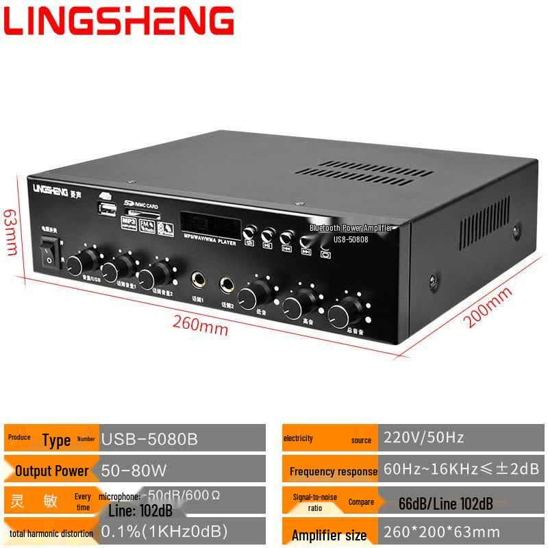 Lingsheng USB-5080B Professional Bluetooth Broadcast Power Amplifier (CN Version)