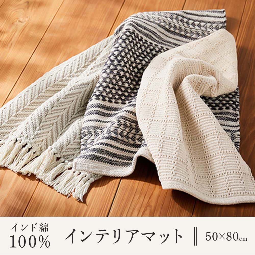 Iris Plaza Rug Mat Interior Mat Width 80 x Depth 50 Chevron Indian Cotton Breathable Durable Hand Washable Home Washing Home Time Interior Mat Rug