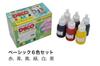 Nicker Color Marbling Deco Junior Kit MD-JRK