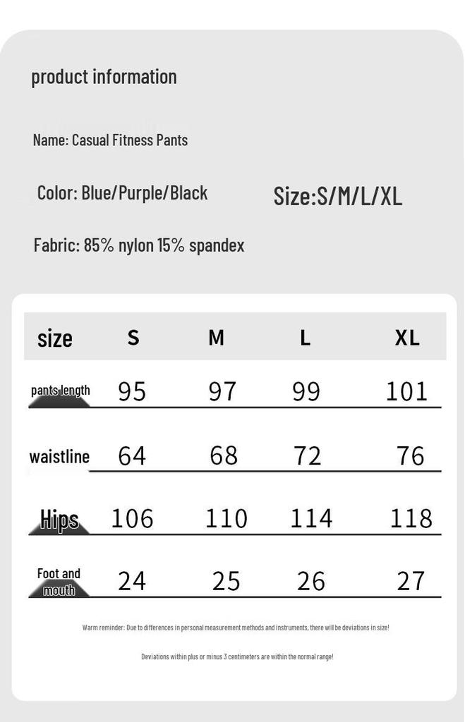 Women's Ice Silk Running Yoga Pants