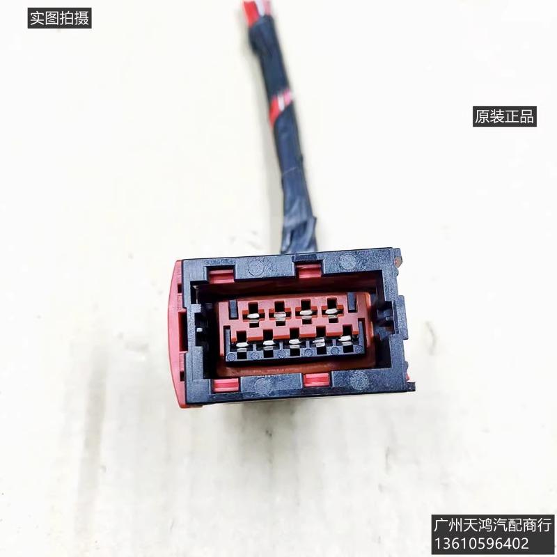 For Geely Vision S1 X1 X3 X6 Binyue FY11 GEELY Azkarra GX7SX6SX7 Headlight Plug Cable