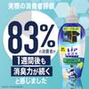 Bulk Lenor Super Deodorizing Fabric Fresh Pollen 530mL Trial Bottle Refill Time Purchase 1-Week Softener, Sports, Citrus, Block, + 1,900mL [Limited