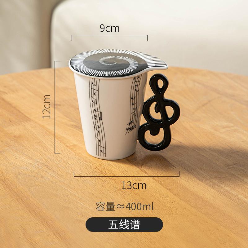 High Music Note Creative Music Ceramic Cover Cup Water Cup Large Capacity 400Ml Design Sense Coffee Cup