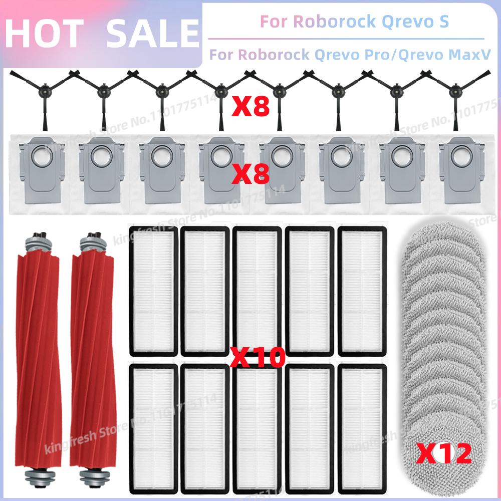 Fit For (Roborock Qrevo S, Qrevo Pro, Qrevo MaxV, Qrevo Plus) Vacuum Parts Main Roller Side Brush Filter Mop Pad Cloth Dust Bag