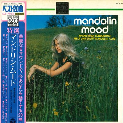 LP Record MASAO KOGA: CONDUCTOR MEIJI UNIVERS - Mandolin Mood ALS7018 NIPPON COLUMBIA 1972 Japan Obi New Age & Easy Listening Used