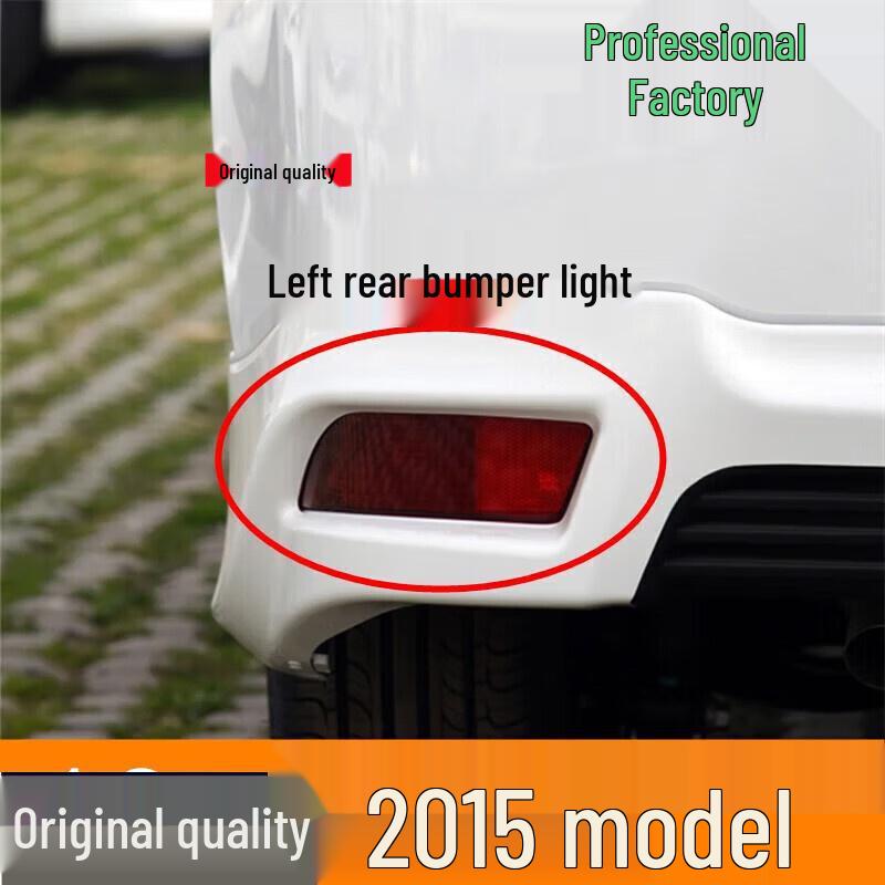 

Toyota Yaris Rear Bumper Fog Light Cover Assembly (2014-2019 Models) Headlight Assembly +1