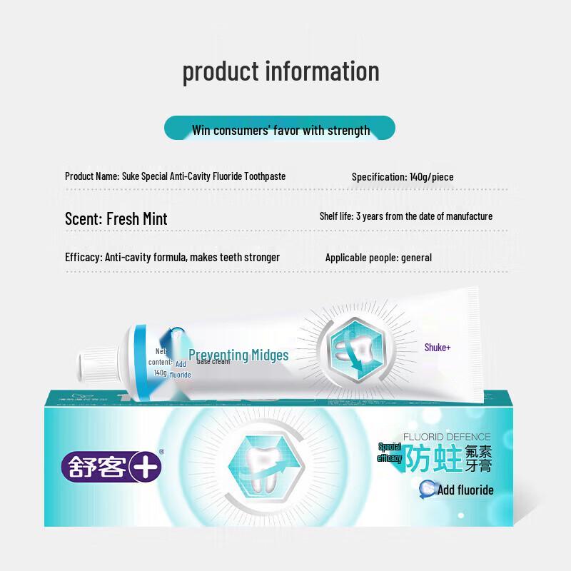 Suke Anti-Cavity & Strong Teeth Toothpaste