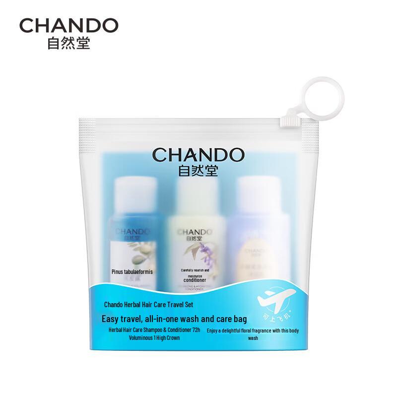 CHANDO Herbal Hair & Body Travel Set