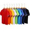 New Summer Lapel Polo Shirt Work Clothes Advertising Shirt T-shirt Group Clothing Advertising Short Sleeves