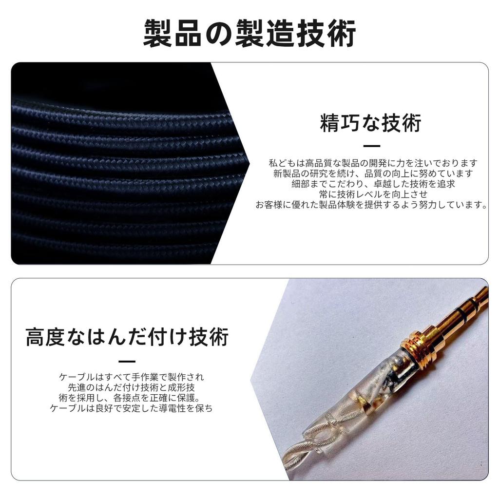 okcsc Headphone for Earphones and Compatible with Sony and Hifiman and OFC to Plugs x 2 TC3.5 Cable, Re-cable Headphones, HE4XX, HE-350, HE1000,