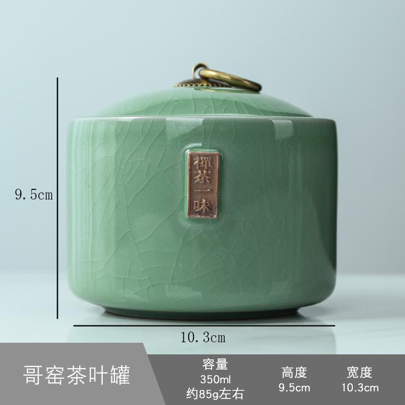 Tea Tea Bag Storage Box Geyao Tea Pot Ceramic Seal Pot Sugar Pot Moisture-proof Pot Tea Pot Living Room Coffee Table Decoration