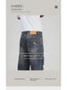 Jeans da uomo alla moda effetto used a nove punti: Casual, Strappato, Ampio, Vestibilità Affusolata per Primavera & Autunno
