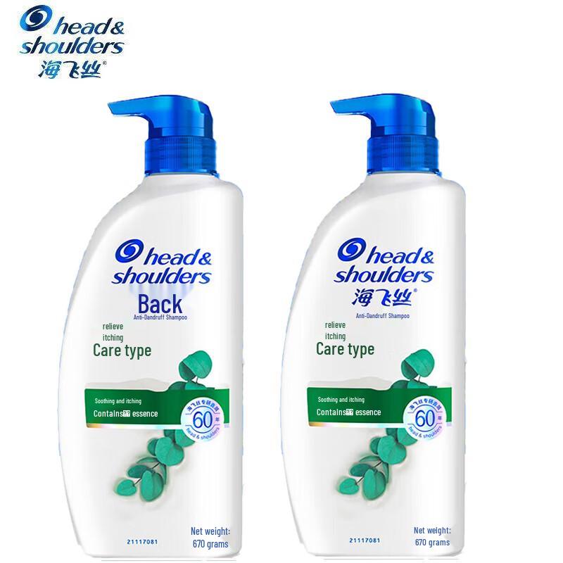 

Head & Shoulders Anti-Dandruff Shampoo 2x670g