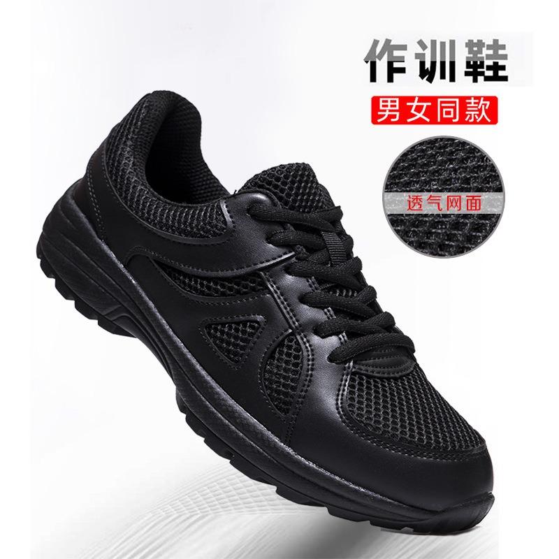 Training shoes men's black physical training shoes ultra-light and breathable outdoor running shoes non-slip soft-soled security rescue shoes