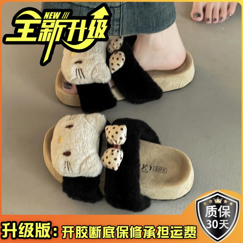 Fashion versatile retro cartoon kitten bag head slippers women's 2025 autumn and winter new home kt cat cotton mop