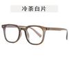 Korean Stylish Men's Glasses Square Shape Anti Blue Light Woman Glasses Frame Vintage Retro Style Man Glass
