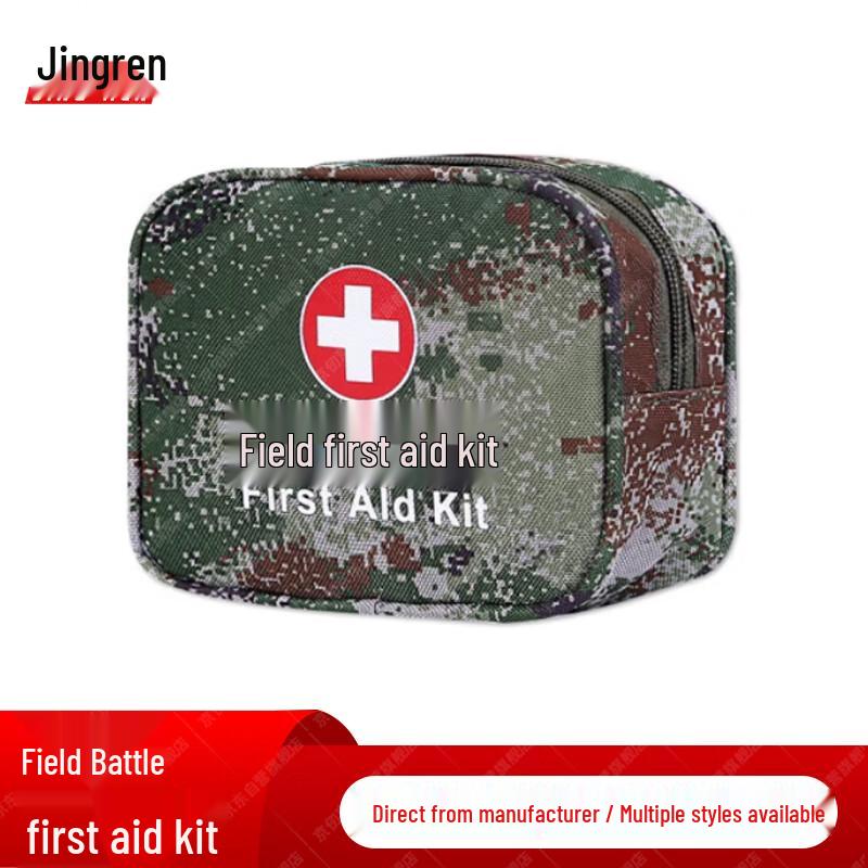 Jingren Outdoor Emergency First Aid Kit (Empty)