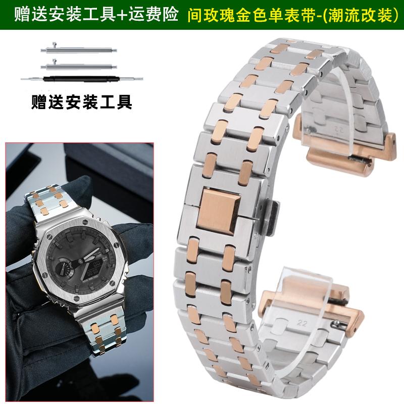 GA2100 Mod-Kit Edelstahl Lünette Armband Für Casio G-SHOCK GA2100/2110 GAB2100 Modifiziertes Metallgehäuse Armband Set Uhr Zubehör