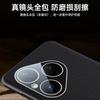 For Pura 90 Pro Max PU Leather Texture Camera Lens Film Protection Case For Pura 90Pro Max Soft Silicone Shockproof Cover Bumper