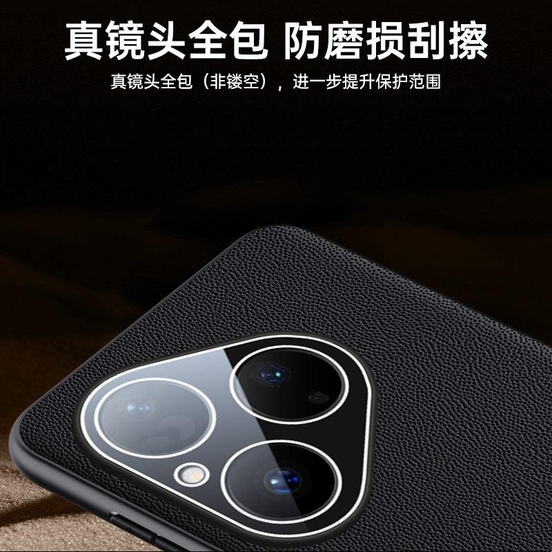 For Pura 90 Pro Max PU Leather Texture Camera Lens Film Protection Case For Pura 90Pro Max Soft Silicone Shockproof Cover Bumper