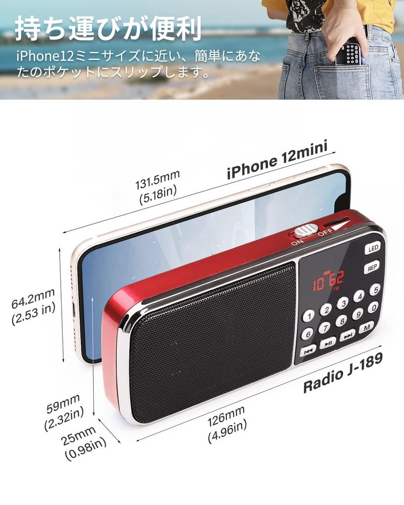 Gemean USB Rechargeable Bluetooth Speaker Compatible with Wireless Bluetooth Portable Widescreen Radio with and MP3 Support J-189 (Not Earphones)