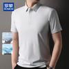 ROMON Men's Cooling Ice Silk Polo Shirt