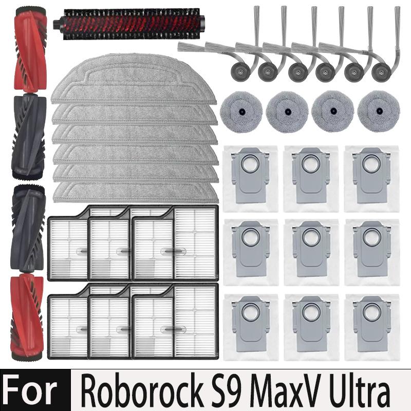 For Roborock S9 MaxV Ultra / Saros 10 / S90ver / A1460RR Robot Vacuum Accessorie Main Side Brushe Mop Cloth HEPA Filter Dust Bag