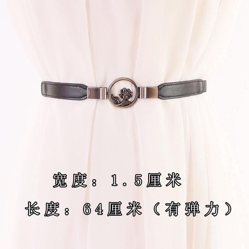 Pu Black Versatile Waist Sash For Women Complementing Any Seasonal Fashion Choices