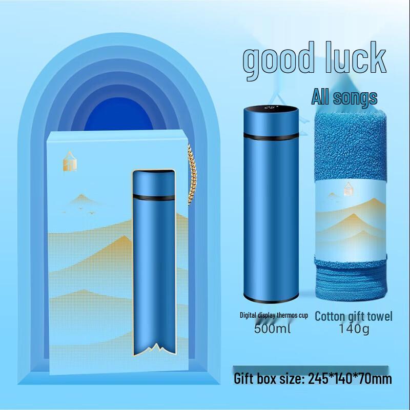 

Digital Display Insulated Mug & Towel Gift Set 27