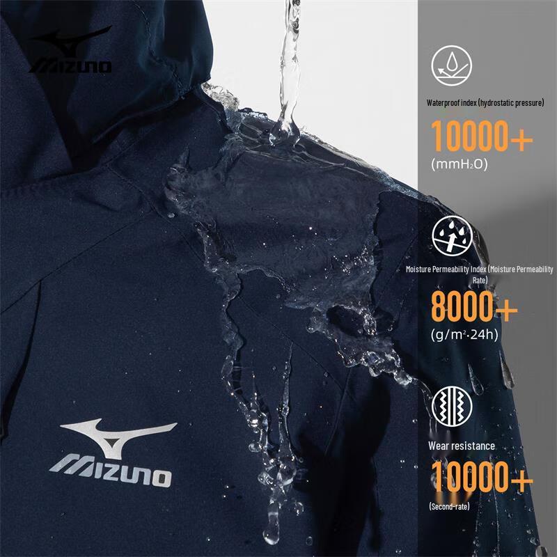 Mizuno Unisex 3-in-1 Outdoor Hooded Jacket