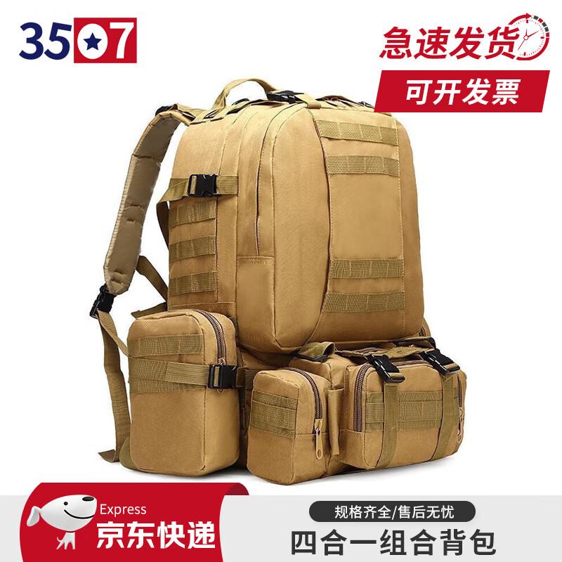 4-in-1 Modular Outdoor Tactical Backpack