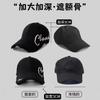 Spring and Autumn Baseball Cap Hard Top Cap Women's Large Deepened Letters Big Head Circumference Hat Men's Tide Autumn and Winter